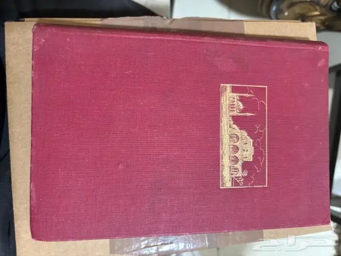 حاج في بلاد العرب كتاب الحج 0