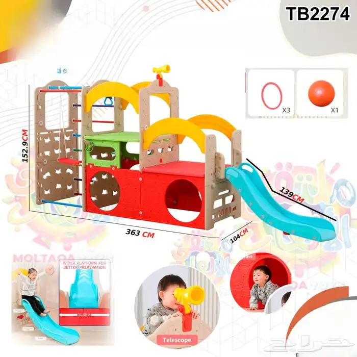 العاب اطفال متنوعة وبأسعار بطلة 19