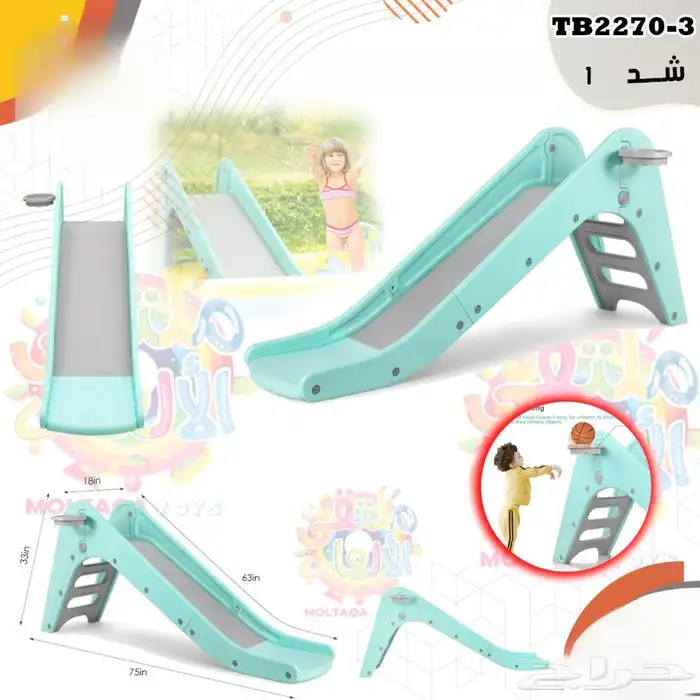 العاب اطفال متنوعة وبأسعار بطلة 8