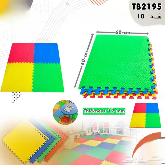 العاب اطفال متنوعة وبأسعار بطلة 10