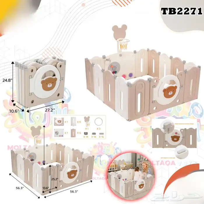 العاب اطفال متنوعة وبأسعار بطلة 5