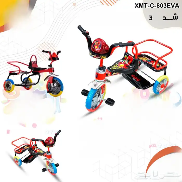 العاب اطفال متنوعة وبأسعار بطلة 16