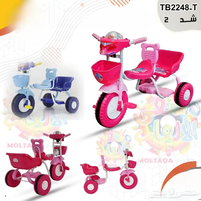 العاب اطفال متنوعة وبأسعار بطلة 23