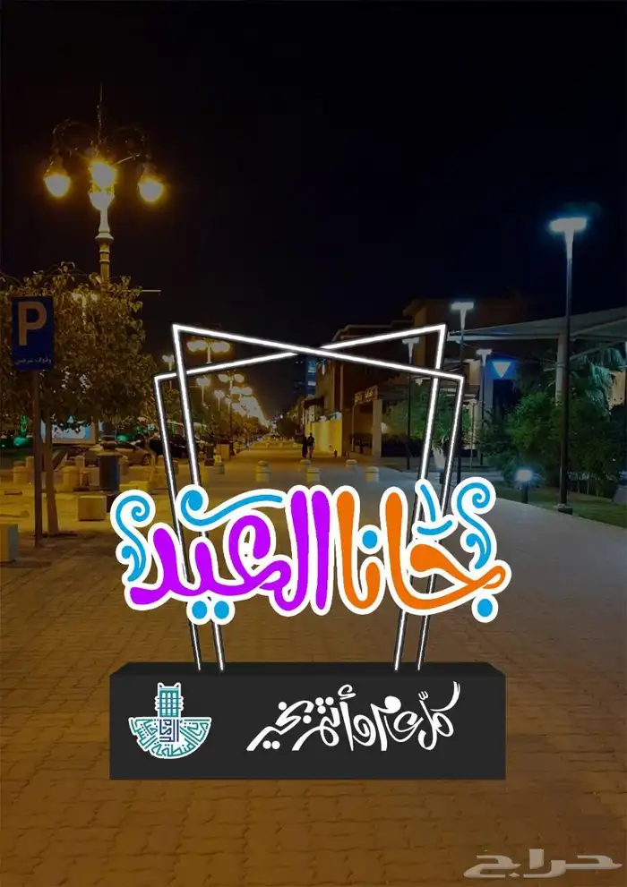 أعمدة اناره اسلامي ديكوري مضلع قص ليزر 36