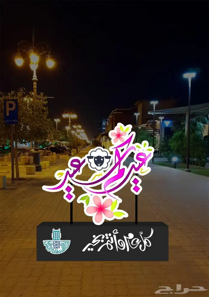 أعمدة اناره اسلامي ديكوري مضلع قص ليزر 37