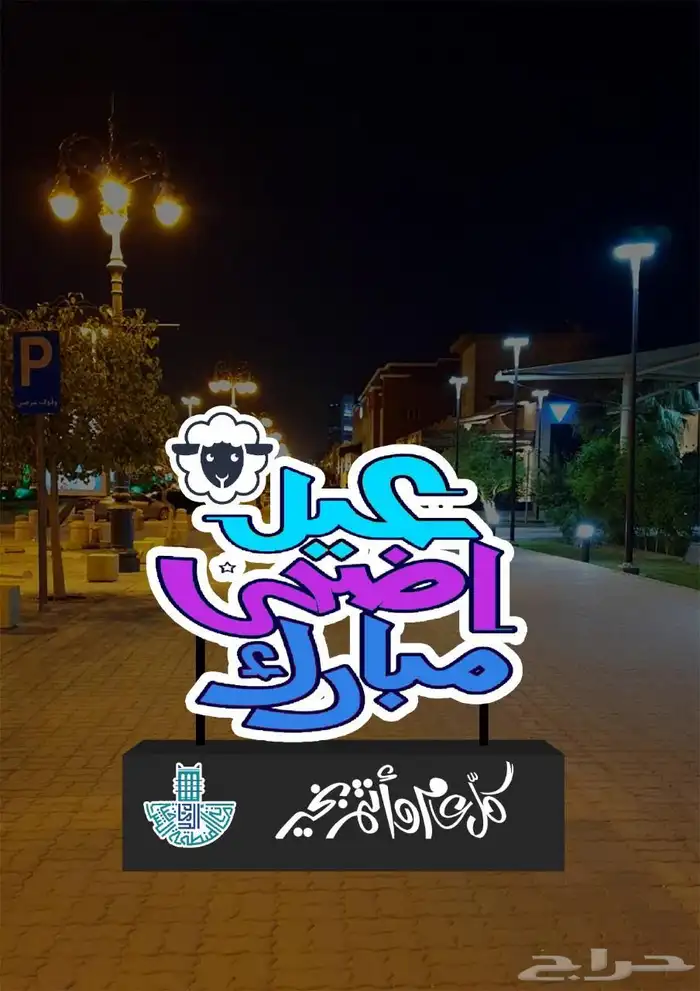 أعمدة اناره اسلامي ديكوري مضلع قص ليزر 39