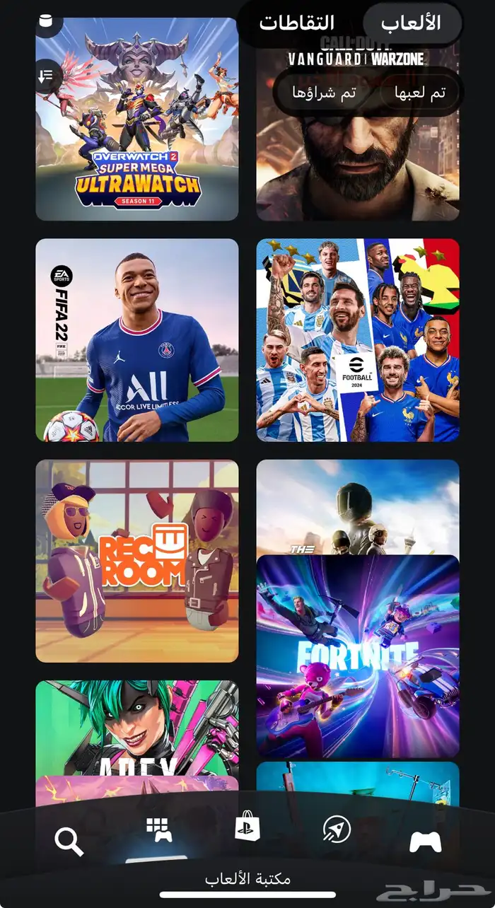 حساب سوني اساسي منشئ اول 0