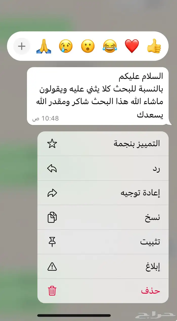 بحوث جامعية اجعل من بحثك قصة نجاح 0