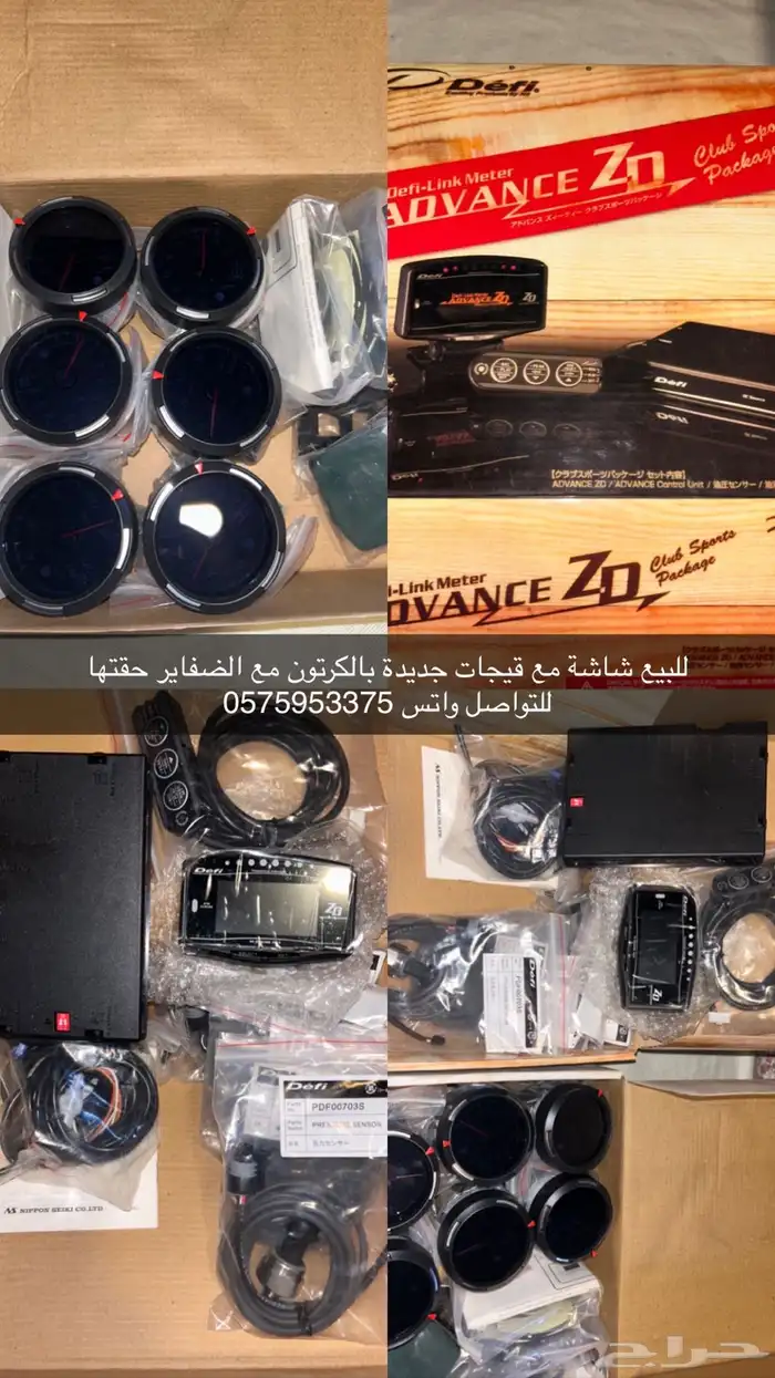 شاشة عرض وقيجات 0