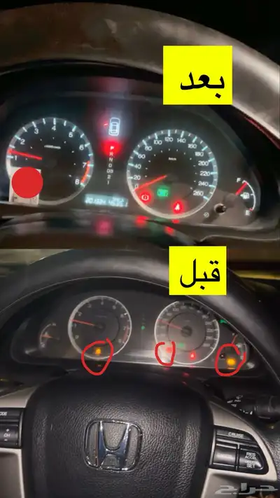 اصلاح جهاز ال ABS هوندا اكورد 1