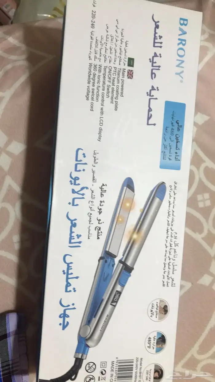 مكواه سيشوار ليس للشعر 6