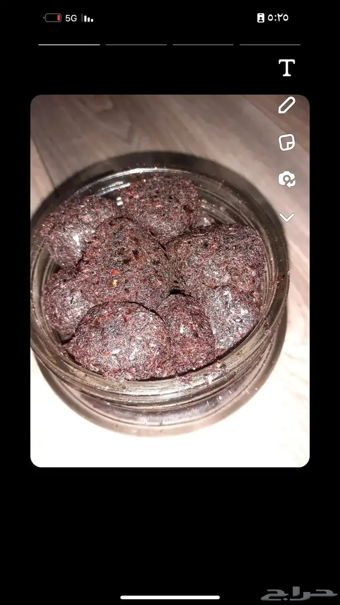 بخور دوسري 3