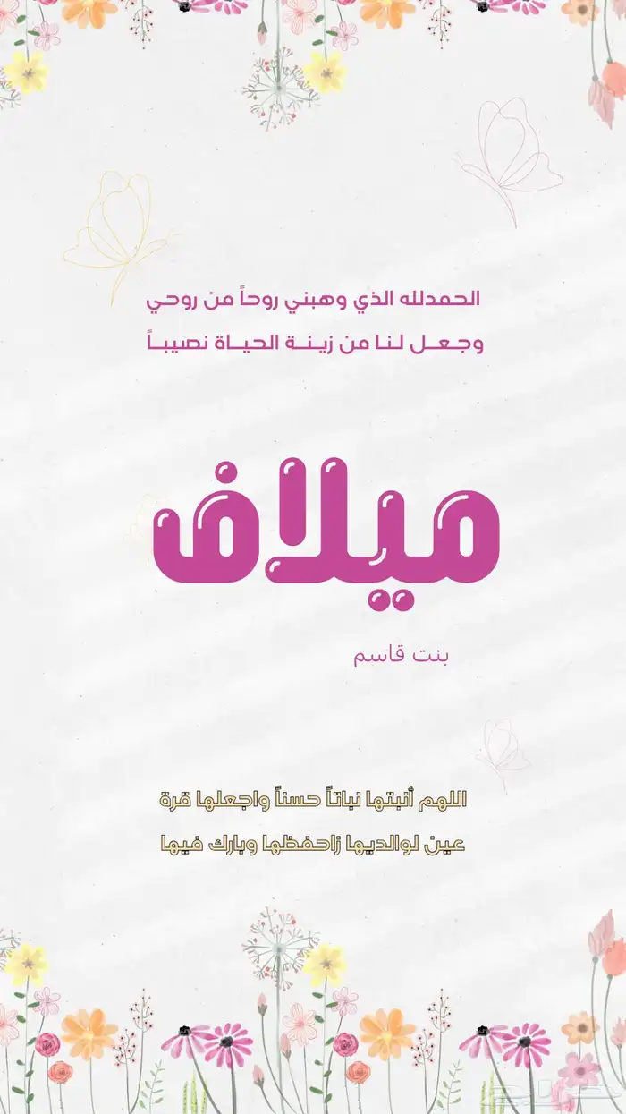 تصميم دعوات زواج ب 12 ريال 3