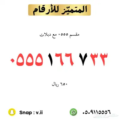 ارقام مميزة من الاتصالات السعودية 71