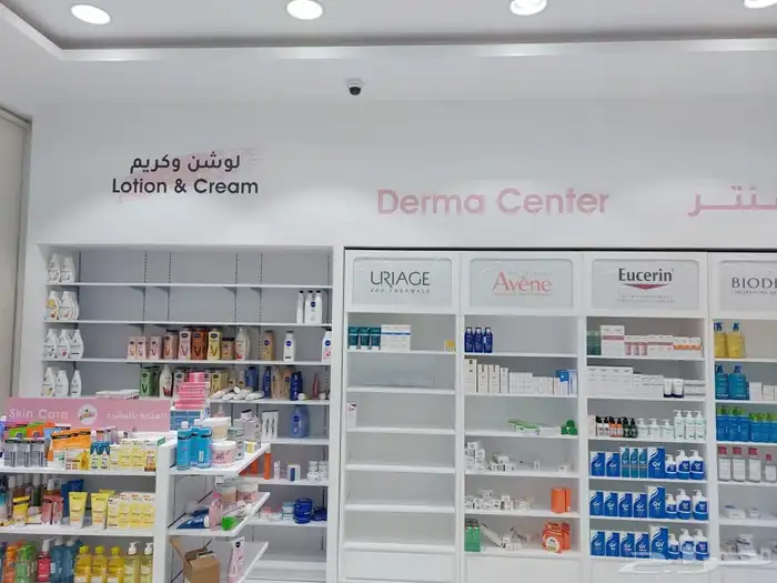 دعاية وإعلان 20