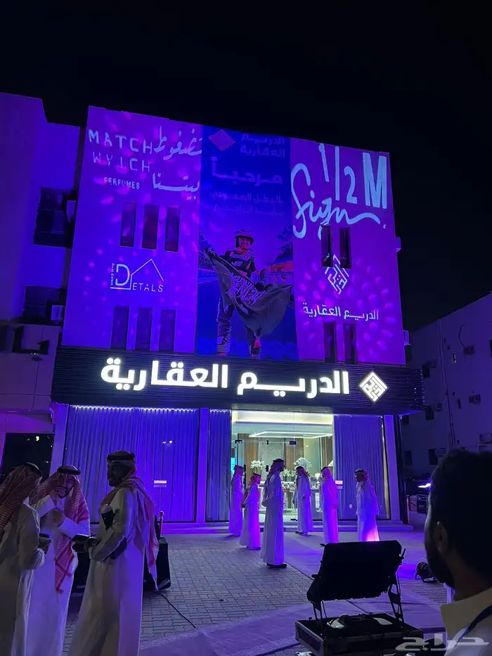 تنظيم المعارض والمؤتمرات و الايفنتات بكل الاشكال 0