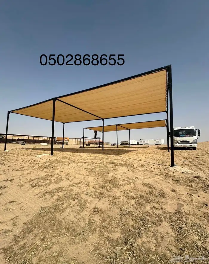 مظلات ابل مظله غنم ارتفاع 3.50 بدون أطناب بدون حبال 1