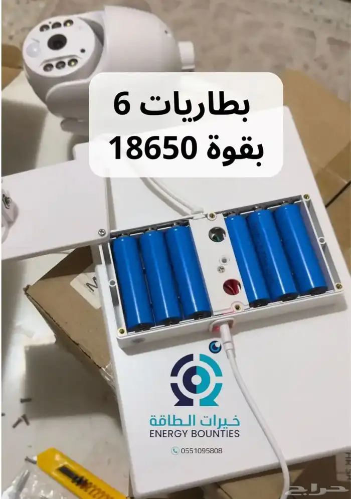 كاميرا مراقبة طاقة شمسية 4G 5