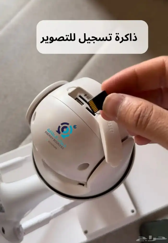 كاميرا مراقبة طاقة شمسية 4G 4