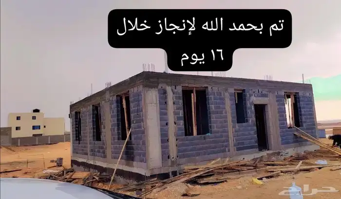 مقاول معماري .نجار مباني .ترميمات 12