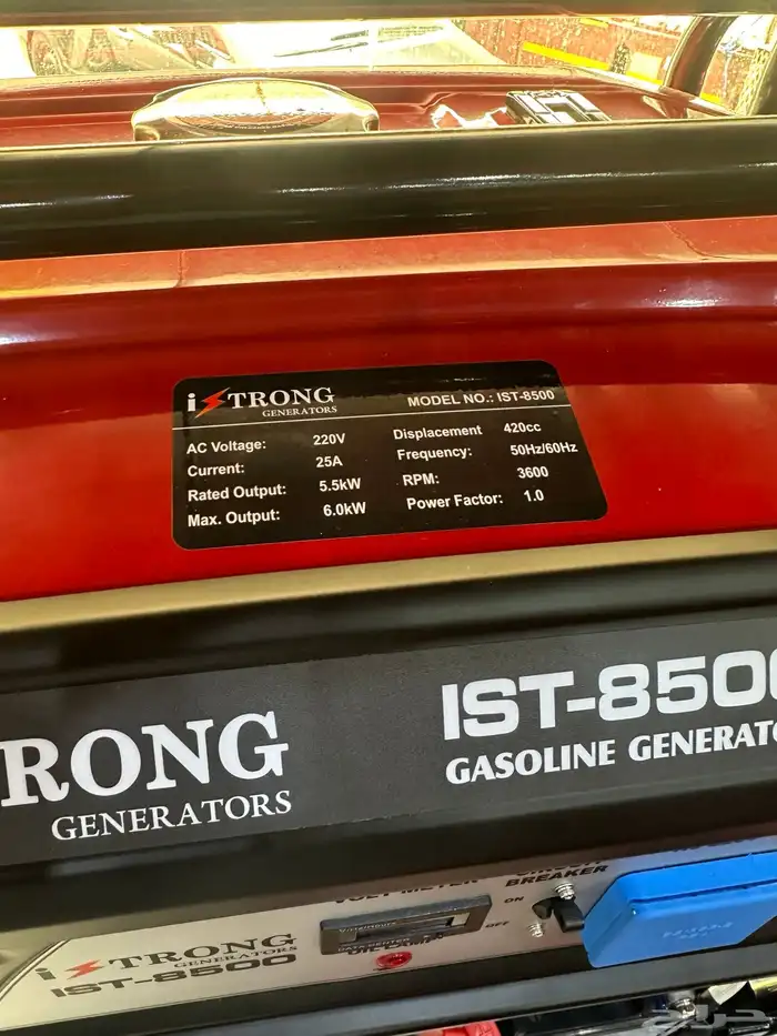 ماطور كهرباء بنزين 6 كيلو Gasoline Generator 4