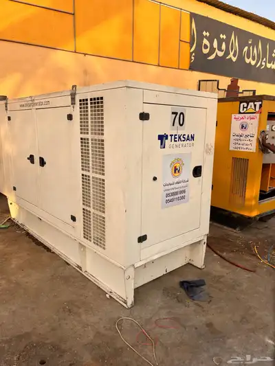 ايجار مولدات كهربائية بالرياض 2