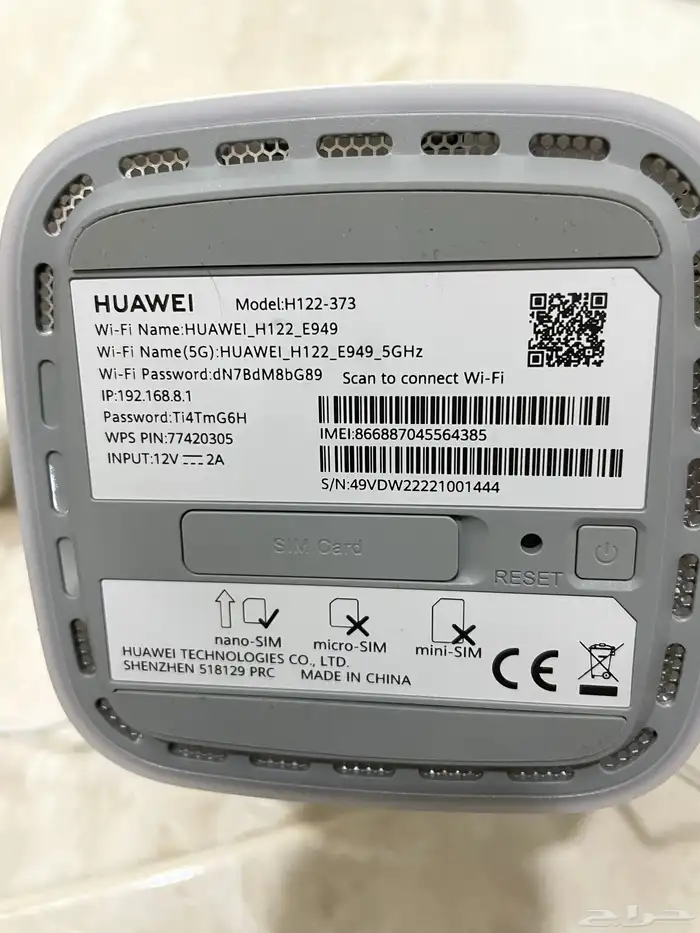 رابغ - راوتر 5G موبايلي يشغل كل الشرائح 2