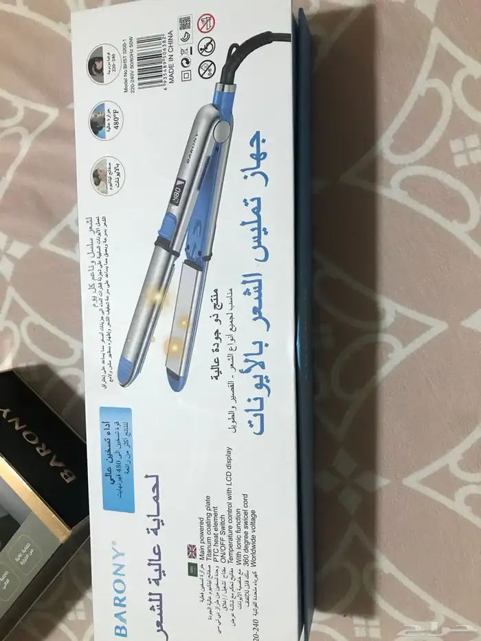 مكواه سيشوار ليس للشعر 3