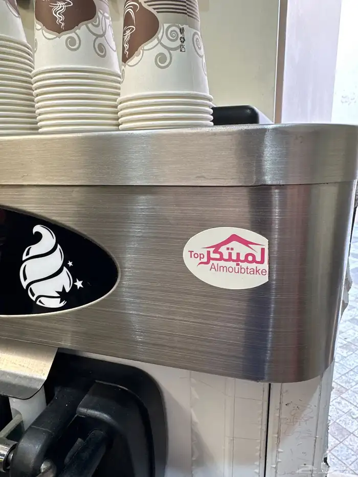 مكينه اي سكريم المبتكر استخدام قليل 1