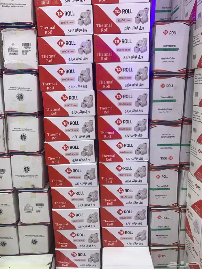 ورق كاشير رول فواتير حرارى 0