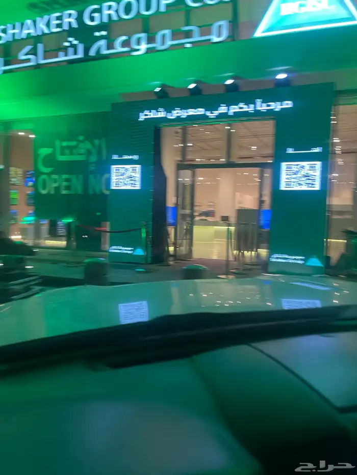 تنظيم المعارض والمؤتمرات و الايفنتات بكل الاشكال 8