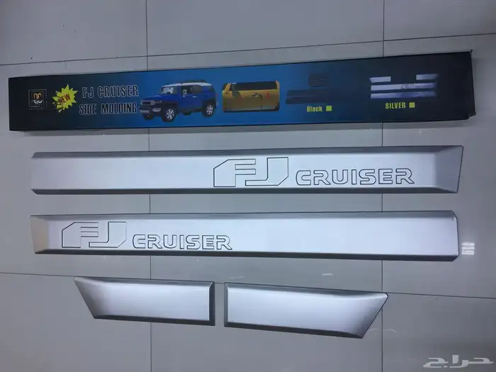 اف جي تويوتا اف جي اكسسوارات شمعات اسطبات نياكل دعسات وجهة 8