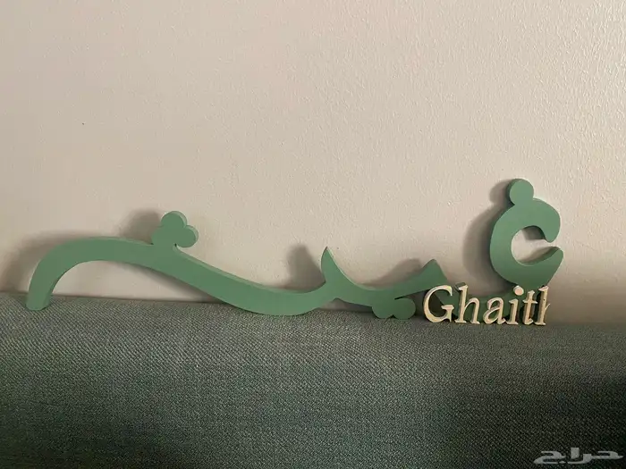 أسماء ثلاثية الابعاد على حسب الطلب ثري دي 6