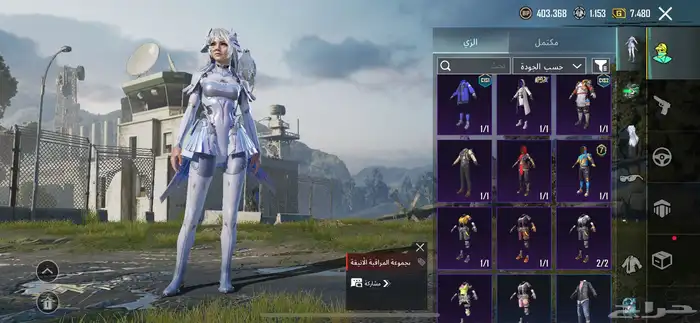 حساب ببجي 6
