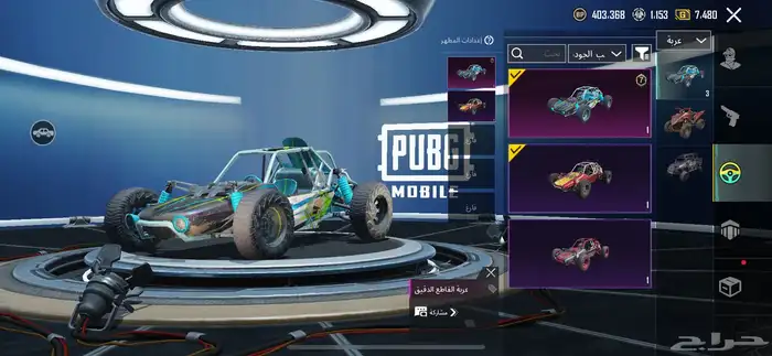 حساب ببجي 55