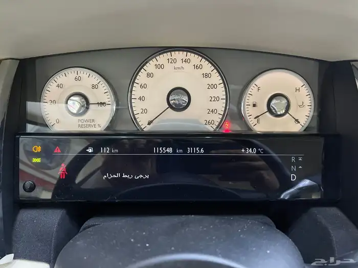 تم البيع 70
