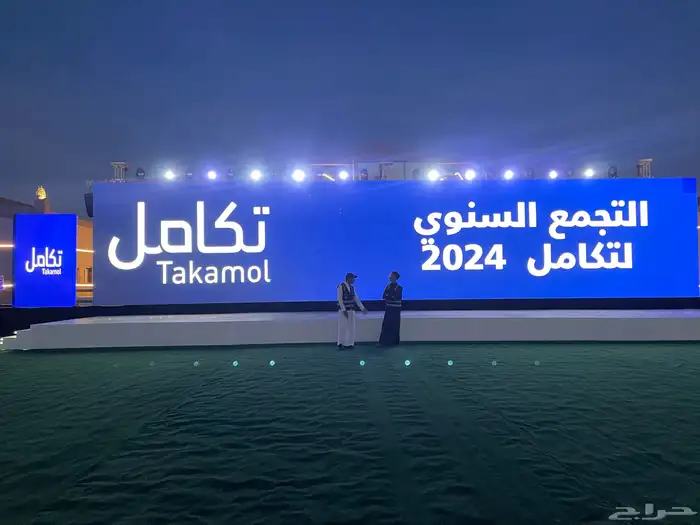 تنظيم المعارض والمؤتمرات و الايفنتات بكل الاشكال 4