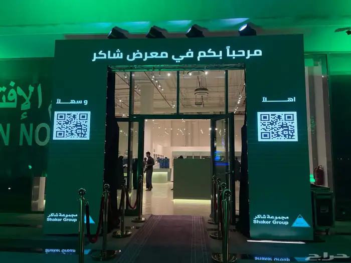 تنظيم المعارض والمؤتمرات و الايفنتات بكل الاشكال 7