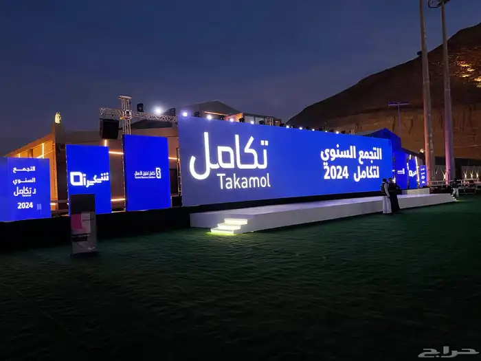 تنظيم المعارض والمؤتمرات و الايفنتات بكل الاشكال 3