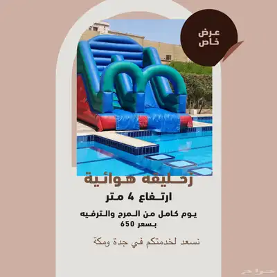 العاب ايجار 0