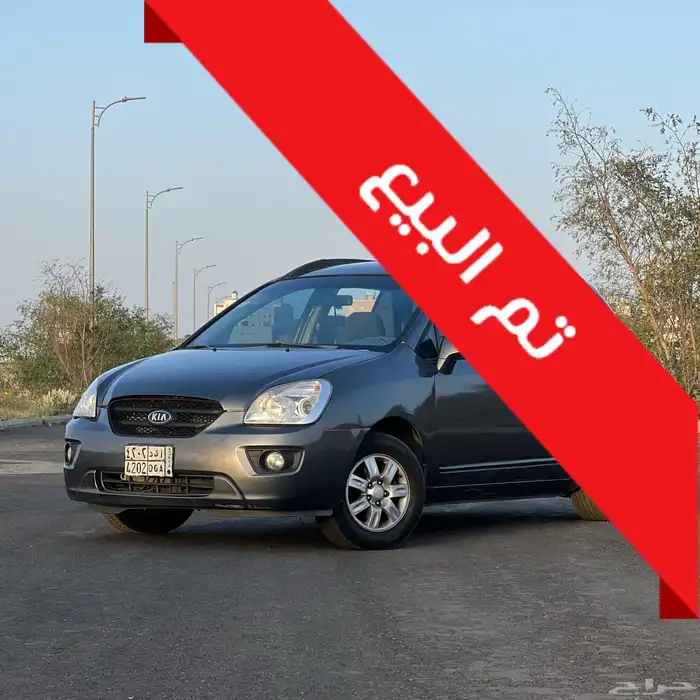 كيا كارينز 2008 قير عايدي ( تم البيع ) 0