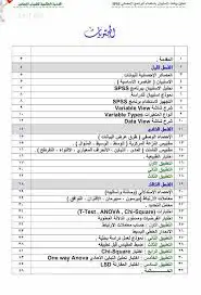 خدمات طلابية 8