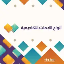 خدمات طلابية 1
