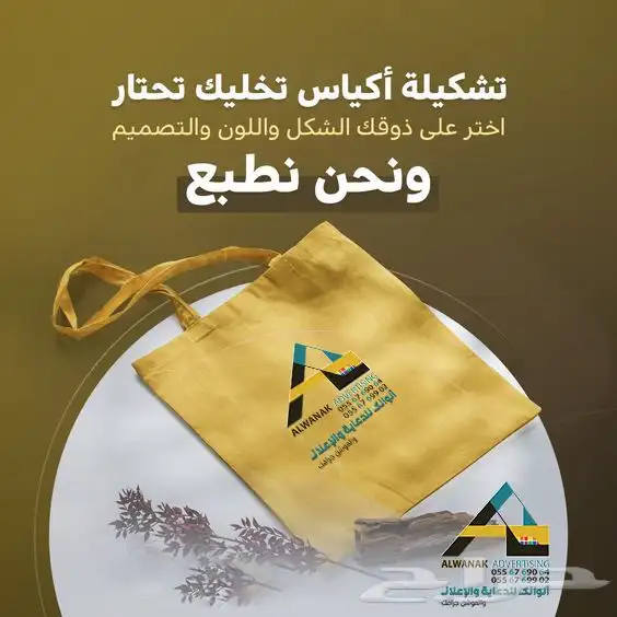 طباعة استيكرات بنرات لوحات حروف كلادنج تصاميم كروت 1