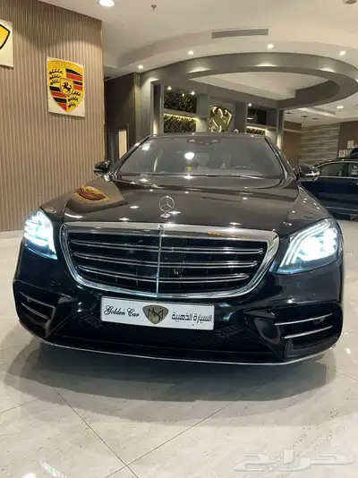 تم البيع 1