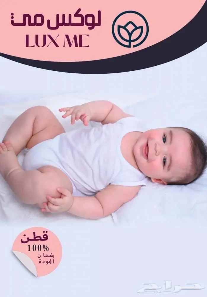 بربتوز اطفال داخلي بناتي وولادي 0