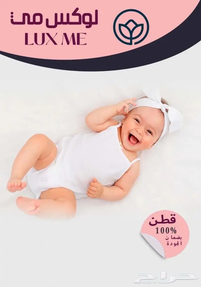 بربتوز اطفال داخلي بناتي وولادي 1
