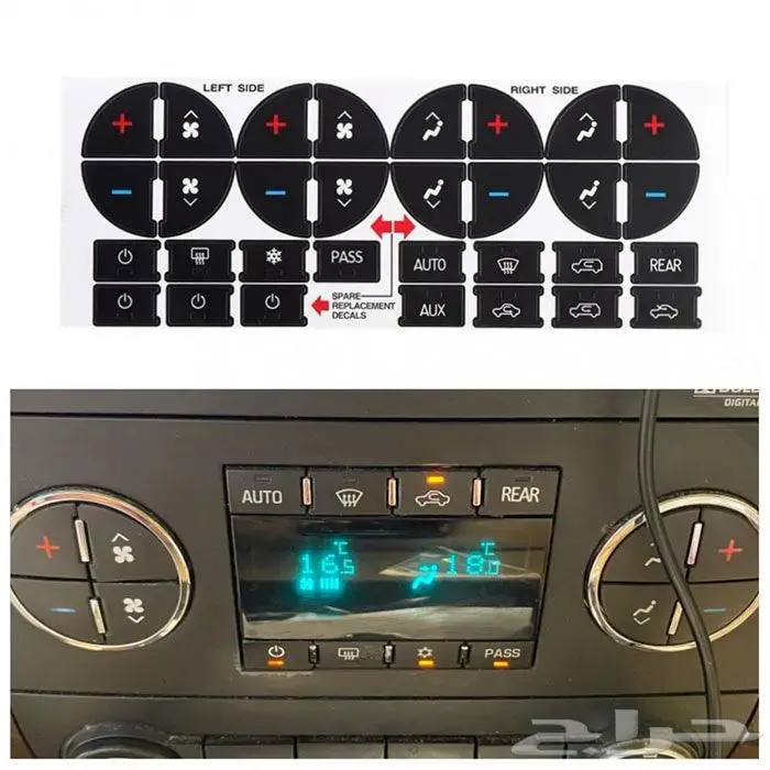 ملصقات المكيف و المسجل تاهو و يوكن 1