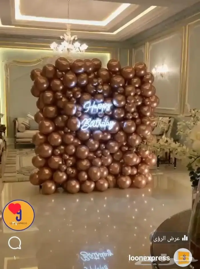 تنسيق حفلات التخرج والزواج مواليد توديع عزوبيه 10