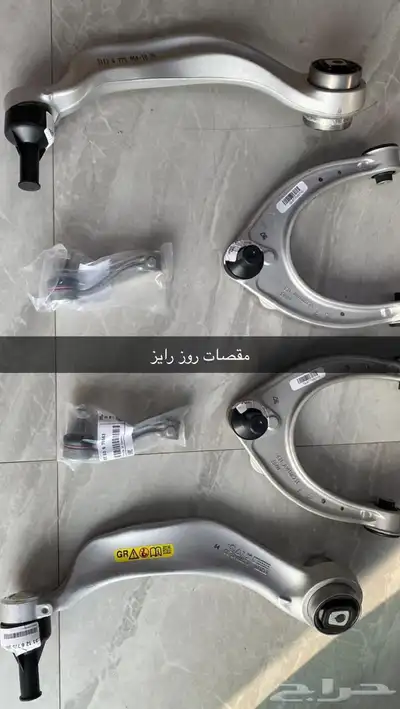 قطع غيار بنتلي وبدي كيت في اقل وارخص الاسعار 45